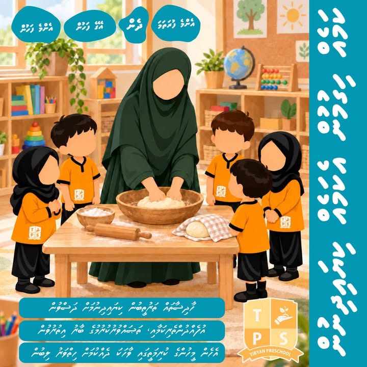 Level 2 Dhivehi Language: Building Skills Through Thoughtful Explanation
