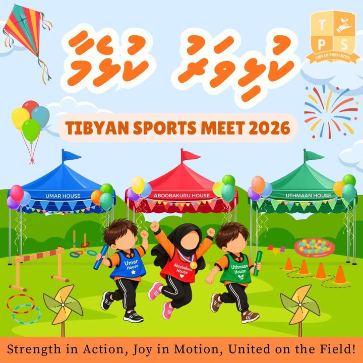 Tibyan Sports Meet 2026 creates joyful memories for our youngest learners